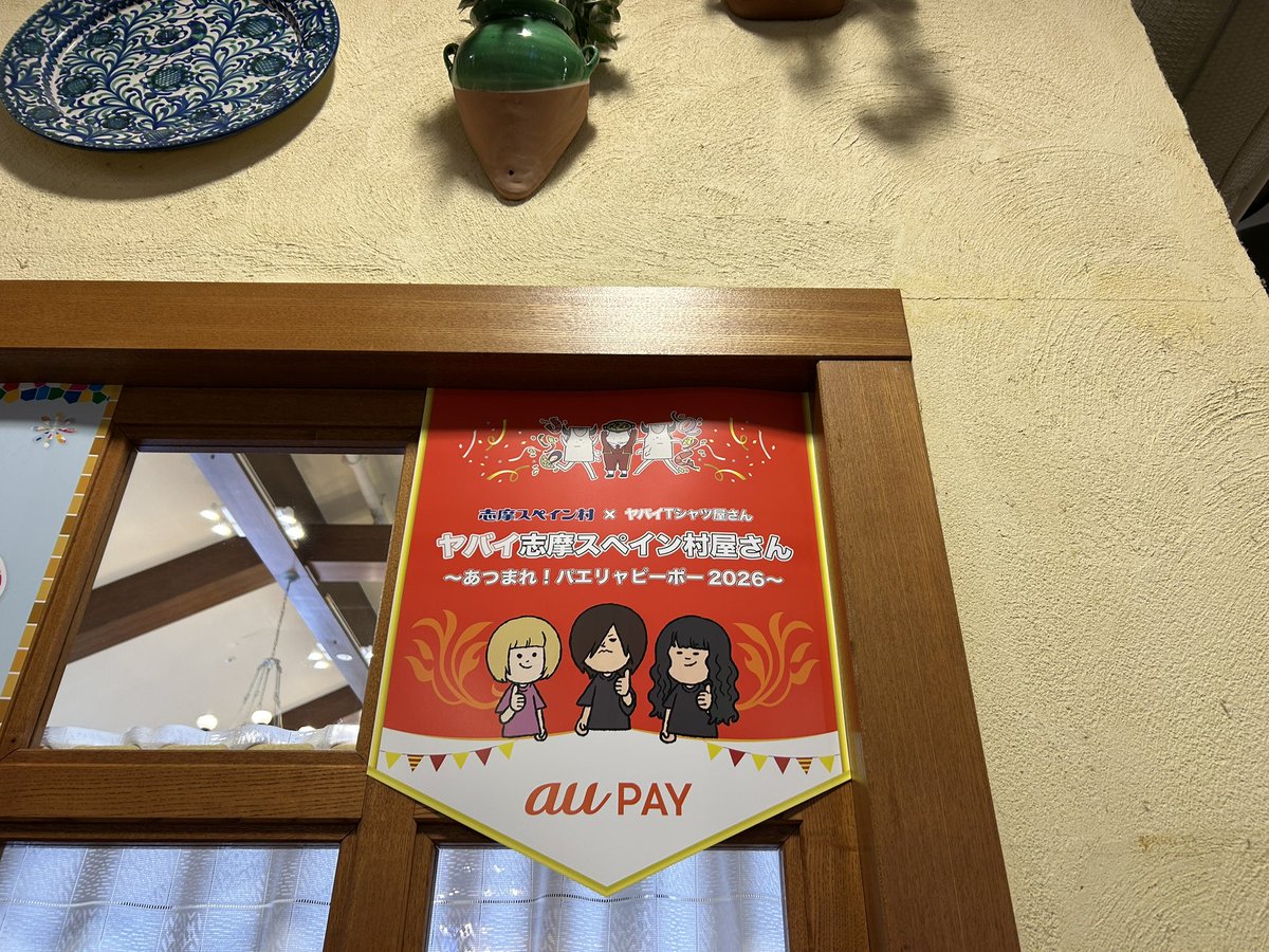 koichan93's tweet photo. 今年も期間内に引率被っていけた🫣
疲労困憊ですが、、、ちょっとでも堪能できてよかった〜！ https://t.co/SCWoE1uahz