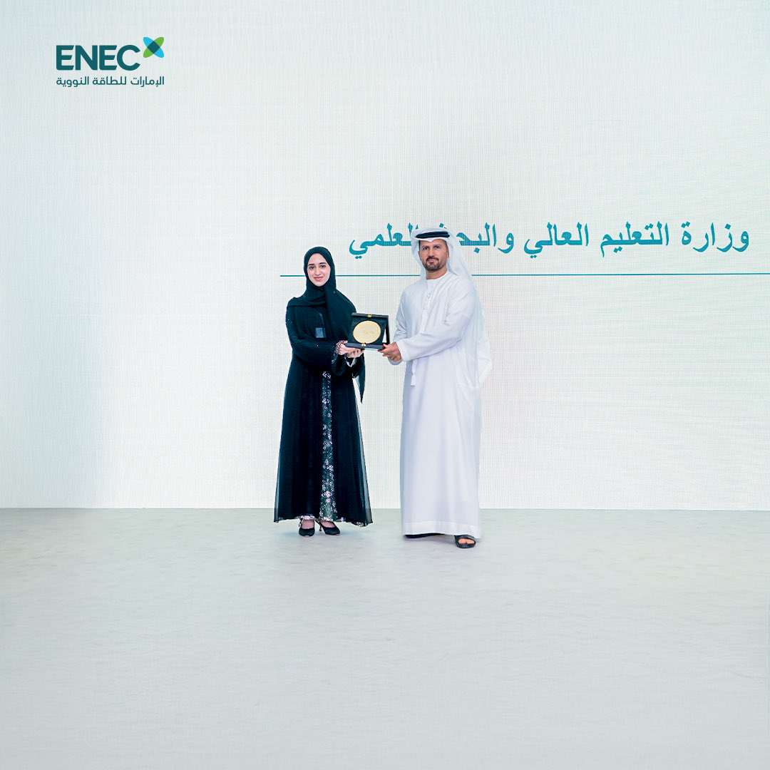 ENEC_UAE's tweet photo. برنامج دبلوم تكنولوجيا الطاقة النووية هو ثمرة لشراكاتٍ فاعلة ورؤيةٍ مشتركة لتطوير الكفاءات الوطنية.

نفخر بتكريم شركائنا من هيئة الخدمة الوطنية والاحتياطية، ومركز مواهب التابع لدائرة التمكين الحكومي – أبوظبي، ووزارة التعليم العالي والبحث العلمي، تقديراً لمساهماتهم في تحقيق هذا الإنجاز.

معاً، نُسهم في إعداد الجيل القادم من المتخصصين الإماراتيين في القطاع النووي.

The success of the Diploma in Nuclear Technology program is the result of strong partnerships and a shared commitment to developing national talent.

We were proud to recognize the National Service and Reserve Authority, Mawaheb Talent Hub at the Department of Government Enablement – Abu Dhabi and the Ministry of Higher Education and Scientific Research for their contributions to this milestone achievement.

Together, we are empowering the next generation of Emirati nuclear professionals.