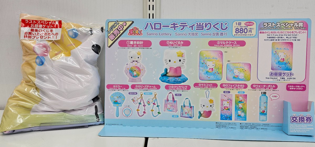 WonderGOO PLUS 鹿島店 on X: 