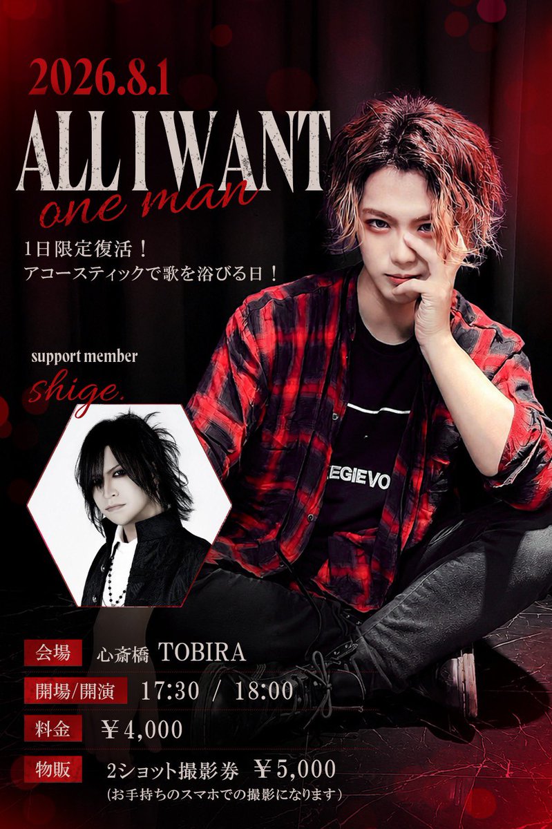 ryu_all_i_want's tweet photo. チケット追加販売行います！
6/27(土)11:00〜追加販売開始！

https://t.co/W2W4udjtug https://t.co/620WZ7QbB7