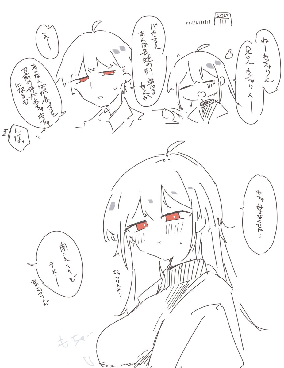 hgs_bi's tweet photo. ｱﾆｲﾓ https://t.co/Qj9fdWvHAJ