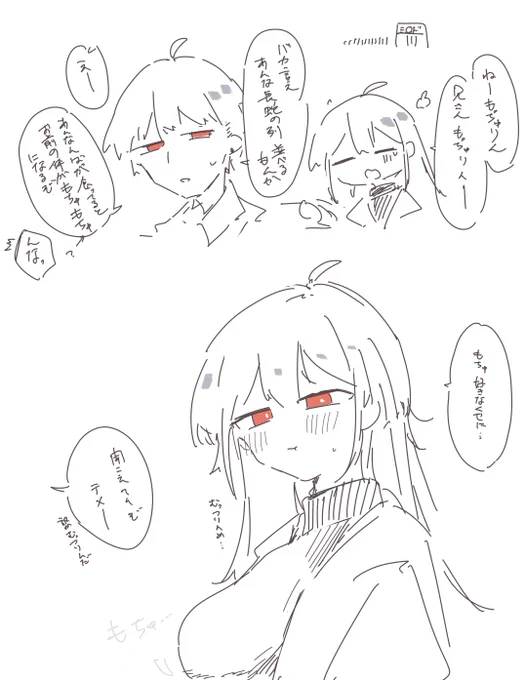 アニイモ 