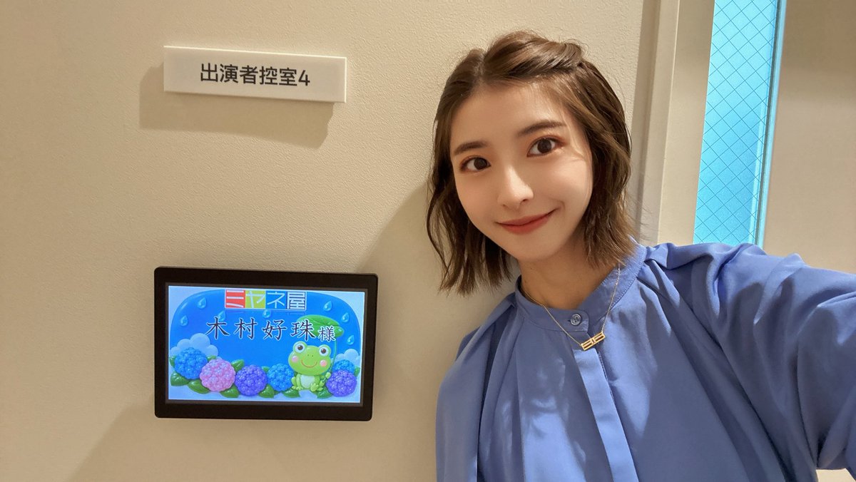 konomikimura's tweet photo. 今日はミヤネ屋でした！
4年前のワールドカップの番組でご一緒させて頂いたトルシェ元監督（ @sol_beni_3_4_3 ）とダバディさん（ @DabadieTV ）とVTRですが、久しぶりの共演となり、とても嬉しかったです🥳

トルシェ監督のワインをサッカー観戦の祝杯としたい…🍷 https://t.co/MI2r4Rqg1A