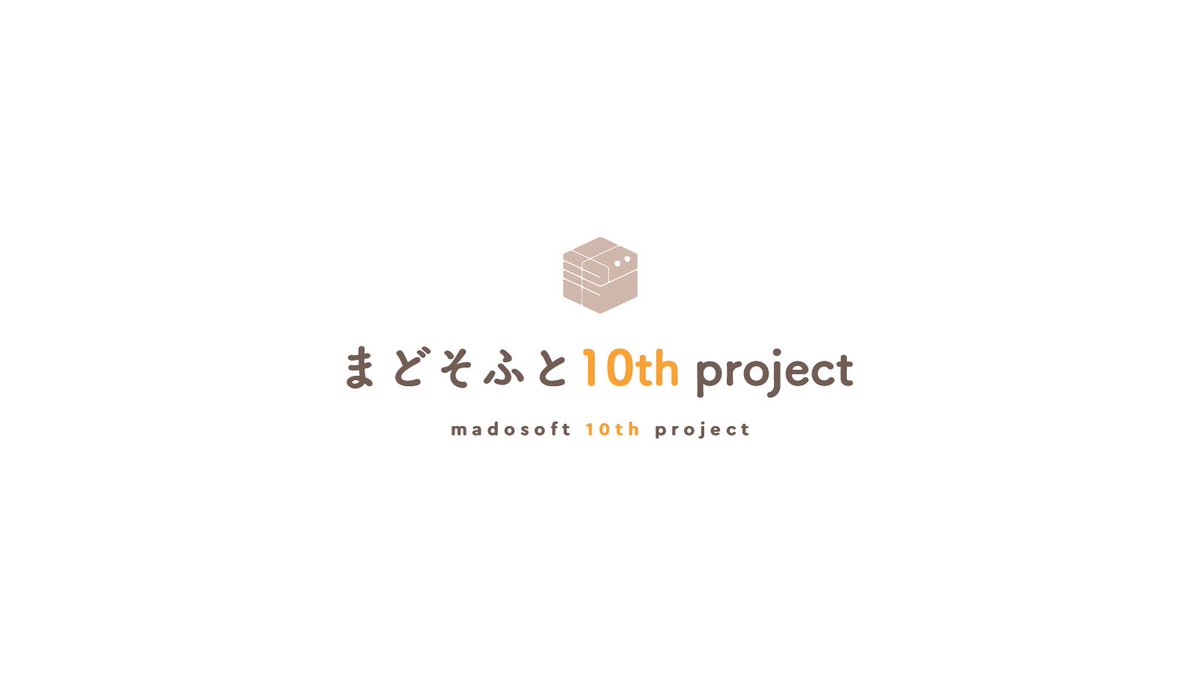 madostaff's tweet photo. 【お知らせ】
まどそふと10th project

最新作のティザーサイトを公開しました！
https://t.co/1cBwSmlVjs

次回情報公開は7月3日19時より、
まどそふと生放送の新作発表会にて行います！
ぜひお楽しみに！

#まどそふと https://t.co/Hd96eHuI9E