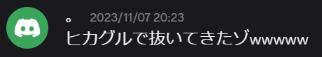 百地んこたまて@REDZONE tweet media