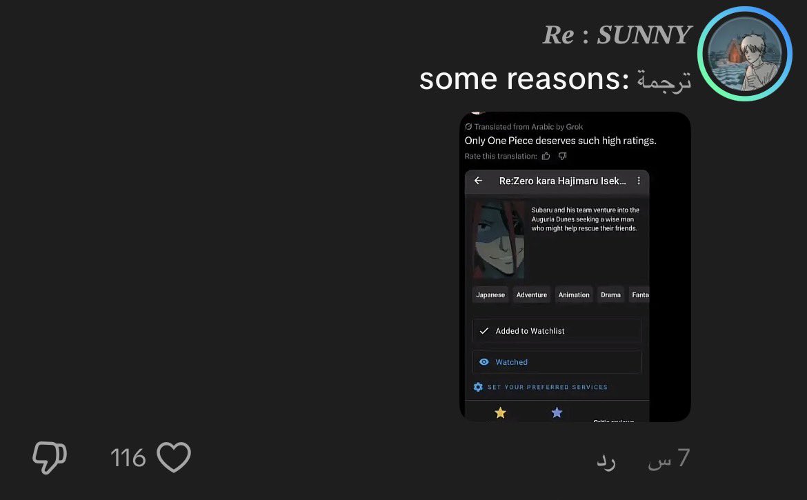 سون tweet media