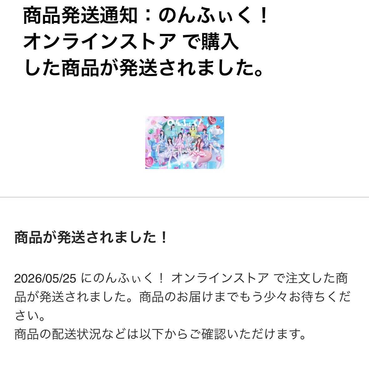 onegi_idol's tweet photo. ねぎねぎ明日届くらしい💕💕
#今日のねぎ畑 https://t.co/bp6uasPE2r