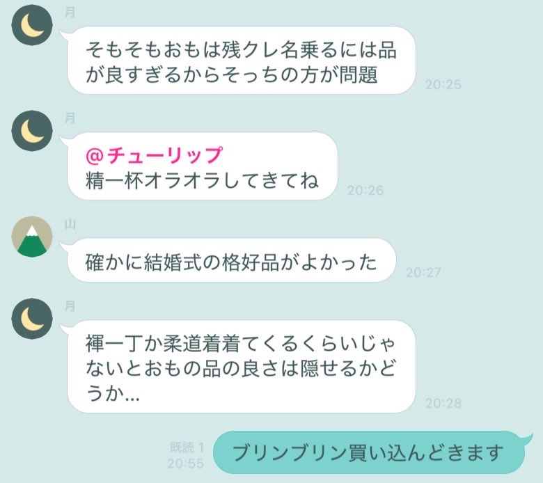 omo_nyazo's tweet photo. 品があるらしい、やったぜ（酔） https://t.co/bXRje1TiKD