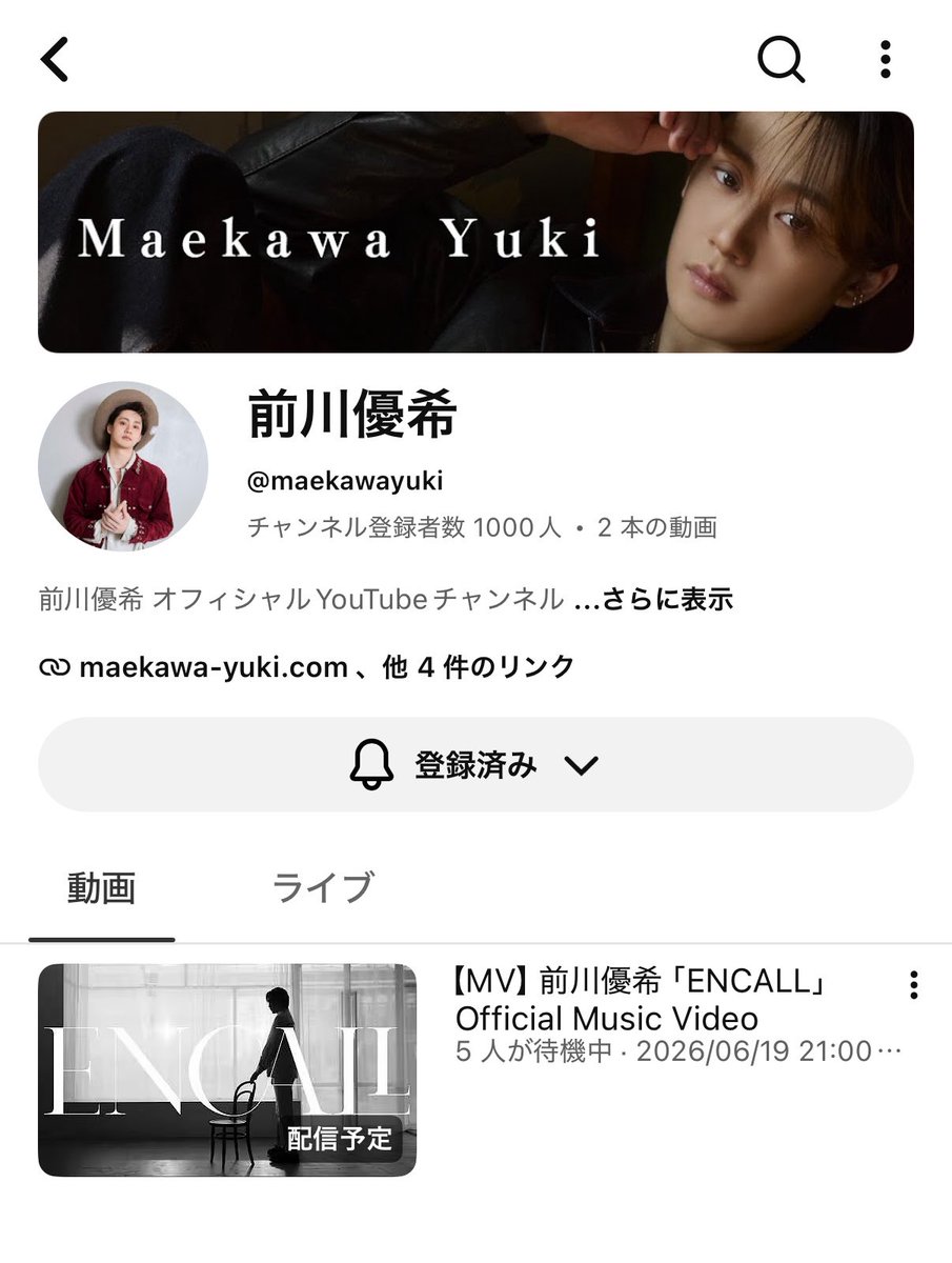 minasangen's tweet photo. うおー！ー！！！すごい！！！！！
1000人突破してる🤩🤩🤩🤩🤩
そしてあと少しでMV公開⁉️
ビッグサプライズすぎる😭🫶
待機してます‼️

#前川優希 
#ENcall https://t.co/yz5Nj1EyHb