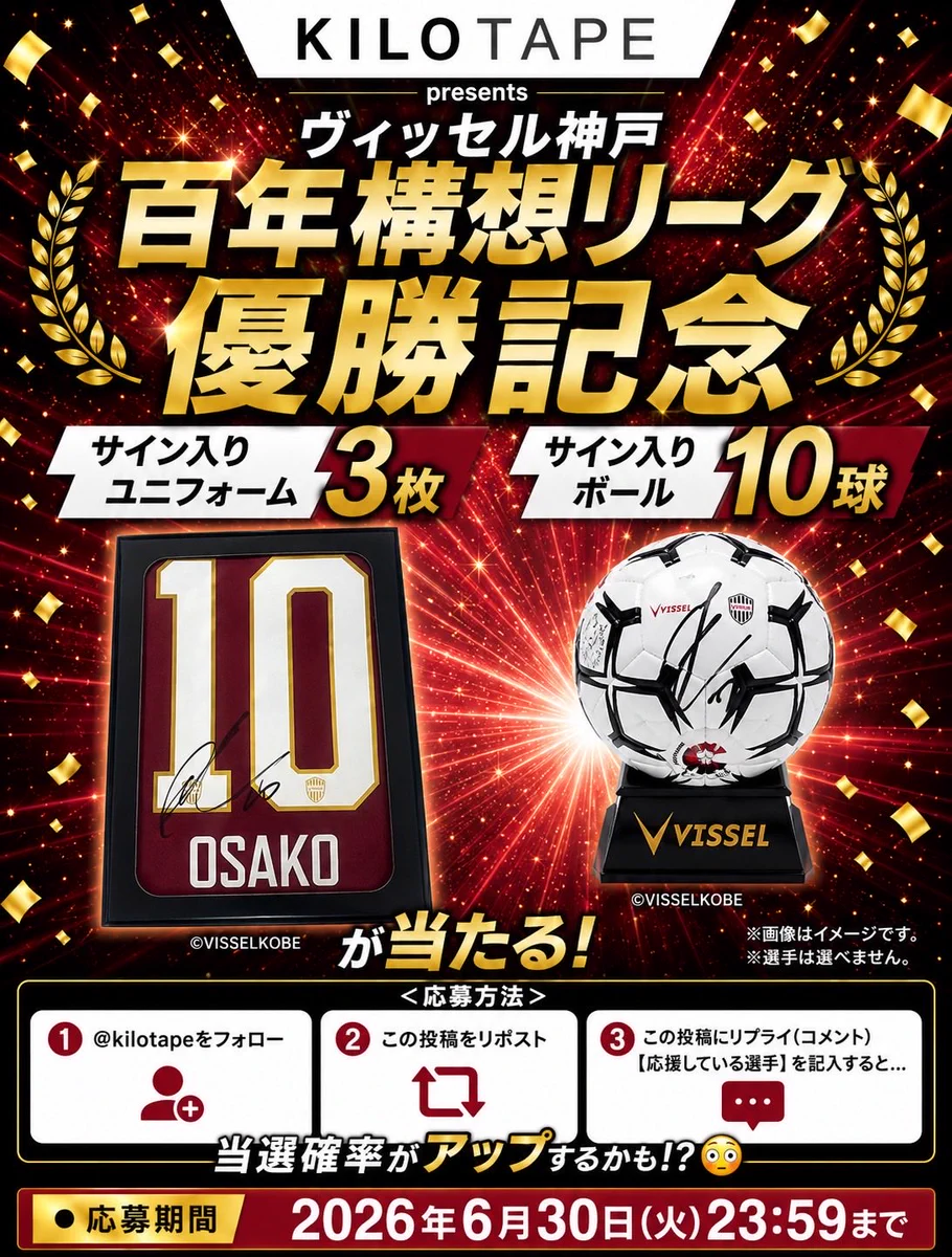 ♦️あつぼん♦︎ on X: 