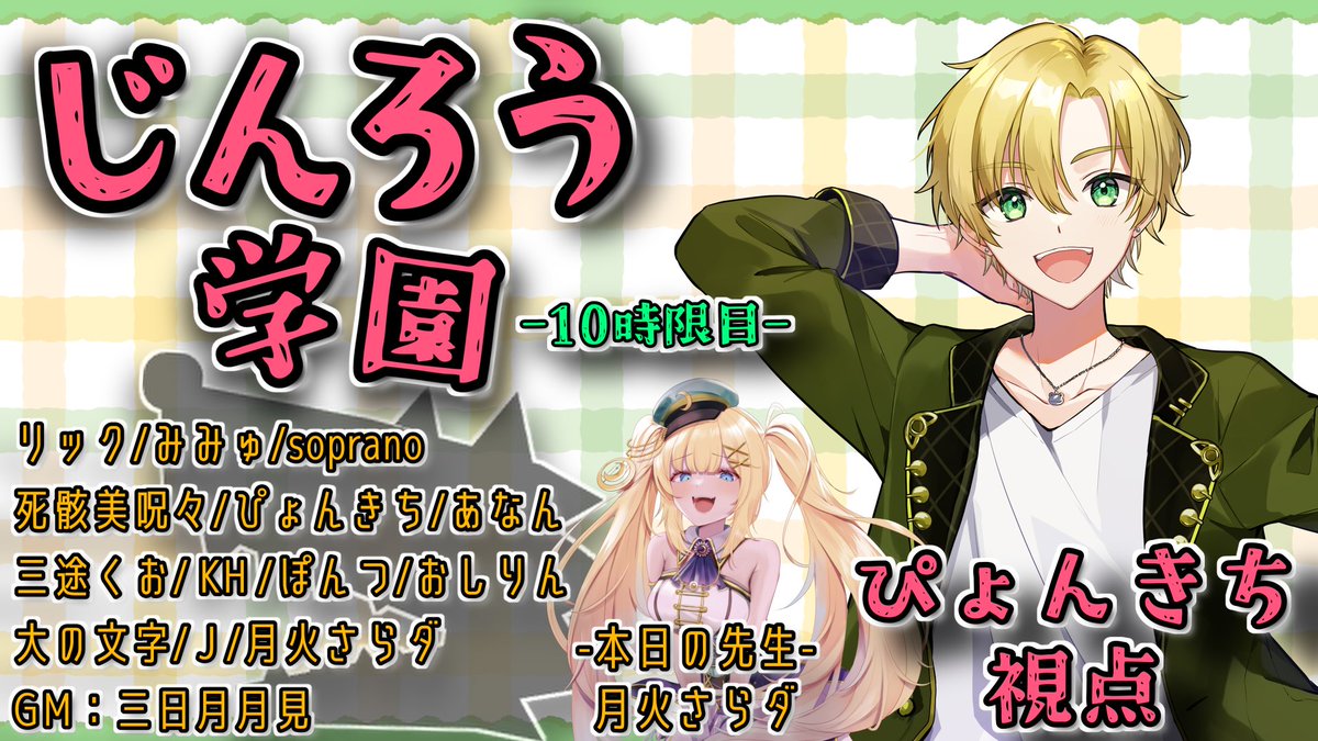 ぴょんきちページ ぴょんきち🐸 (@pyon_hooker) / Posts / X