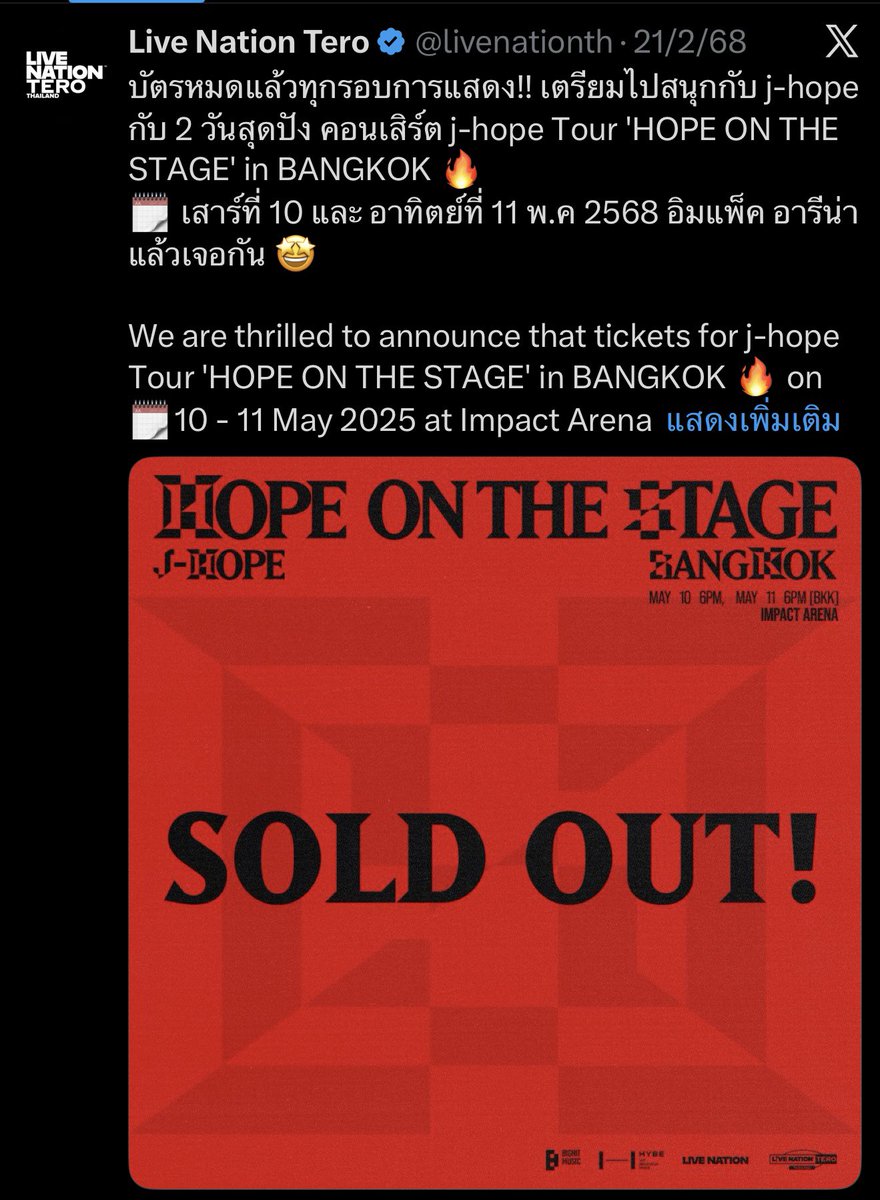 BenzzzU_U's tweet photo. ยืนยัน เท้ายันอีกเสียง (อันนี้ตอนคอนพี่โฮป)
บัตรเรา    และ     บัตรน้องที่เรารู้จัก 

ซึ้งอิททกมันประกาศsold outไปแล้วตั้งแต่วันที่21 
แต่มีคนโพสต์ขายบัตรแบบเปลื่อนชื่อได้ที่หน้าเคาน์เตอร์เหมือนกรณีนี้เป๊ะะ น้องมันเลยทักมาปรึกษาเเละเอาแชทให้ดู ตอนแรกเราก็ไม่เชื่อว่ามันทำได้หรอ โกงหรือป่าว แต่มันไม่ได้เก็บมจ น้องเลยตกลงเอา ซึ้งวันที่นัดออกบัตร อส มันทำได้จริง บัตรเป็นชื่อเจ้าของบัตร แล้วมันนัดเอาหน้าททกเลย อห แล้วพวกกุกดแย่งกันเเทบตาย 
คอนพี่โฮปคิวยืนจะนับตามวันที่ชำระเงิน 
วันที่มันรับออกบัตรวันที่23 แล้ววันที่ขายที่ขึ้นบนหน้าบัตรคือวันที่23
ซึ่งแน่นอนมันหน้าจะเตรียมการกันมาแล้ว 
แล้วถ้าจำไม่ผิดตอนนั้นอิททกเนียนไม่แจ้งจำนวนว่าคิวหลุมทั้งหมดมีเท่าไหร่ อุมากก วงจรเลี้ยไรว่ะ