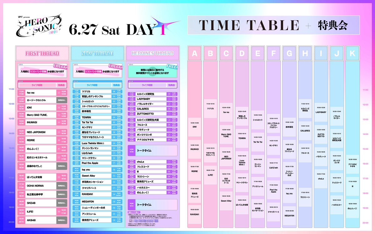 Ill【イル】 tweet media