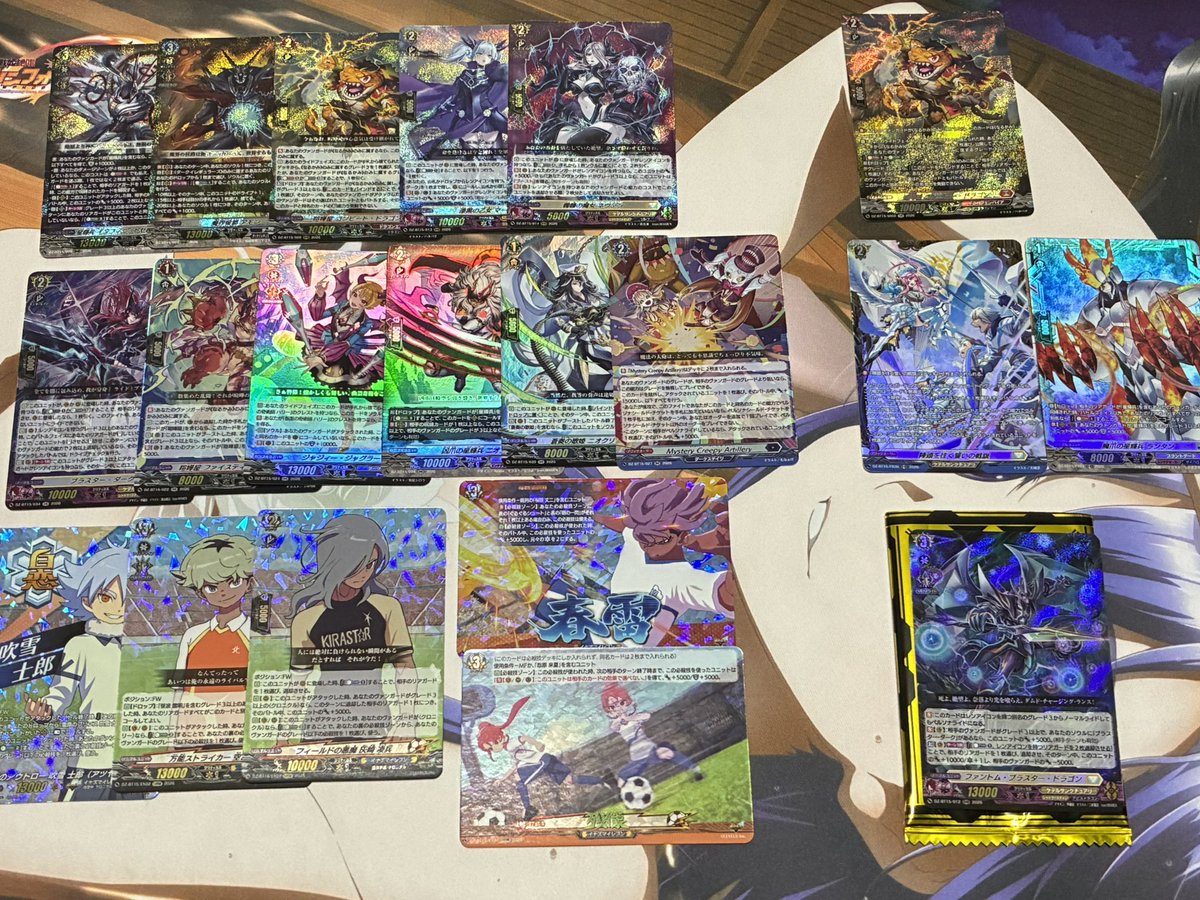 utuutuu's tweet photo. 虚影襲雷1box

ケテル4コン買ったからそれ以外が欲しかったけどレン様箱でした
最後に開けたドライブ＋1からファンブラ出た時は笑っちゃった https://t.co/QsRDzaw9ym