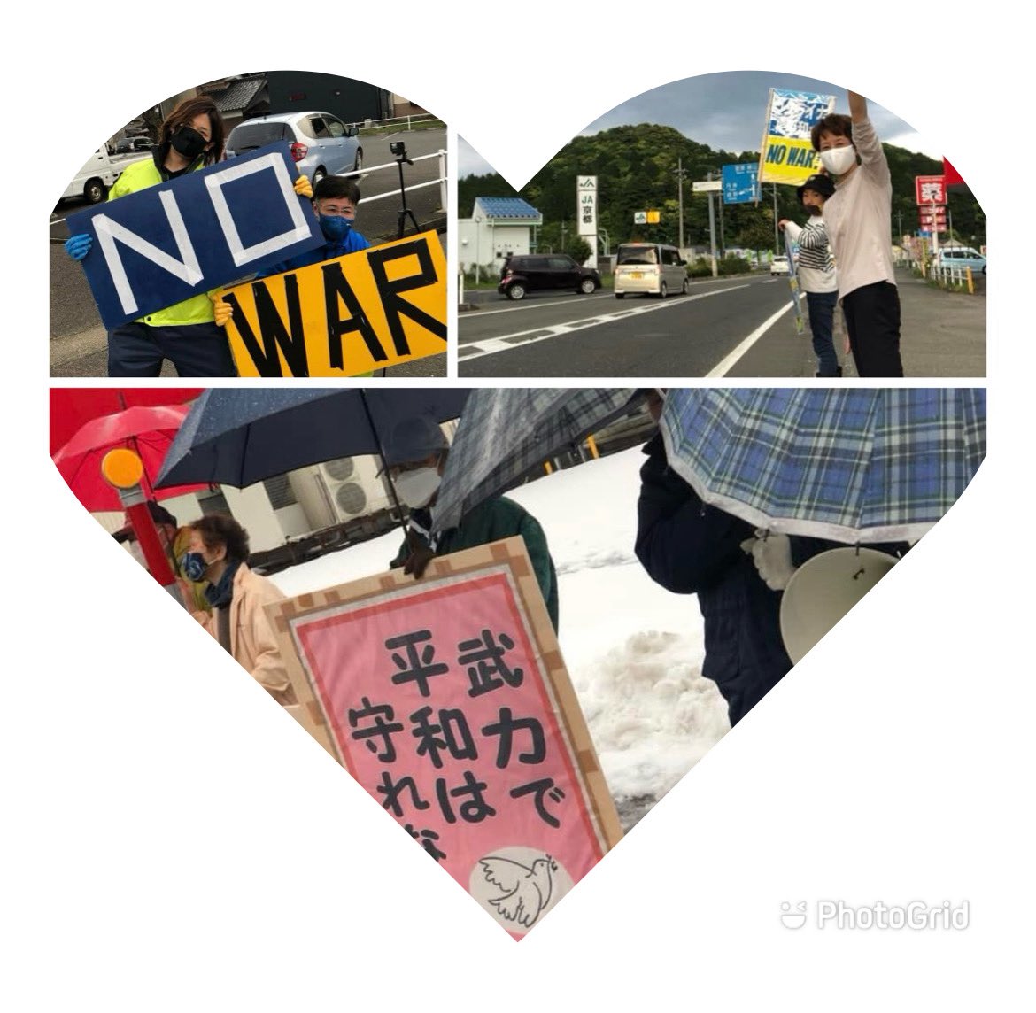 hashimoto0117's tweet photo. 武力で平和は守れない
平和大好き　久美浜行動

7月の予定

7月19日（日）
午後５時から45分間
エーコープ久美浜前

スピーチ、
スタンディング
歌、憲法朗読

自由に取り組んでいます https://t.co/QDef9zkd7e