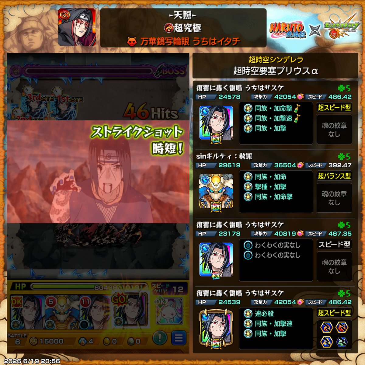 EG_AltoMare's tweet photo. 感動した https://t.co/OJ1vk43Mho
