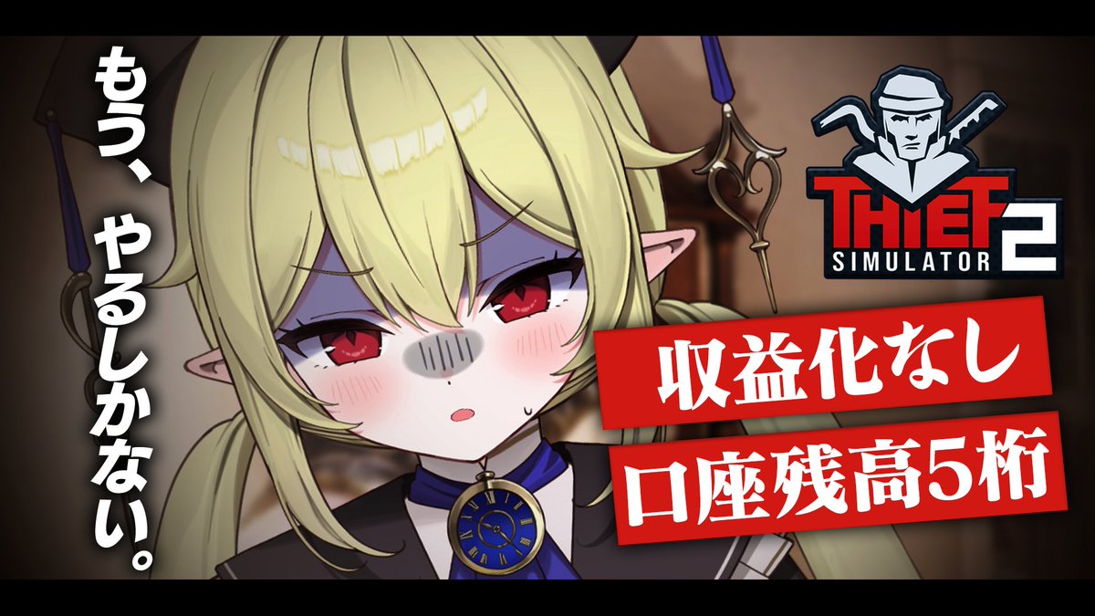 ロロ・オリフィス🕰️ tweet media