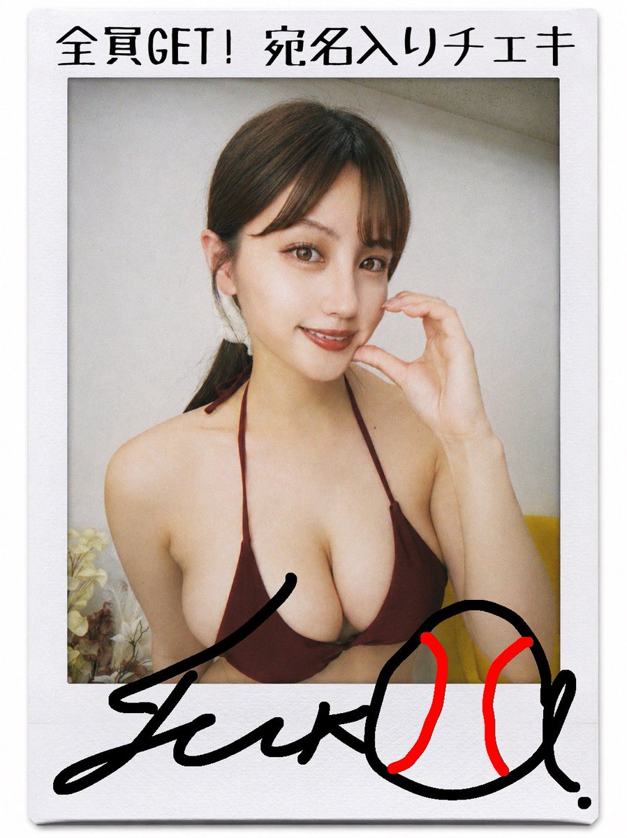 Maao.67☆少しずつ断捨離出品❣️　ニュースキン えんさん (@sakura173939) / Posts / X