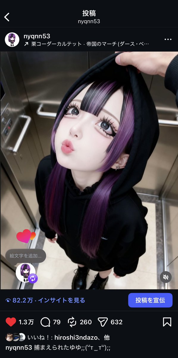 Post by ゆゆ🖤💜 on X: どっちが好き❔