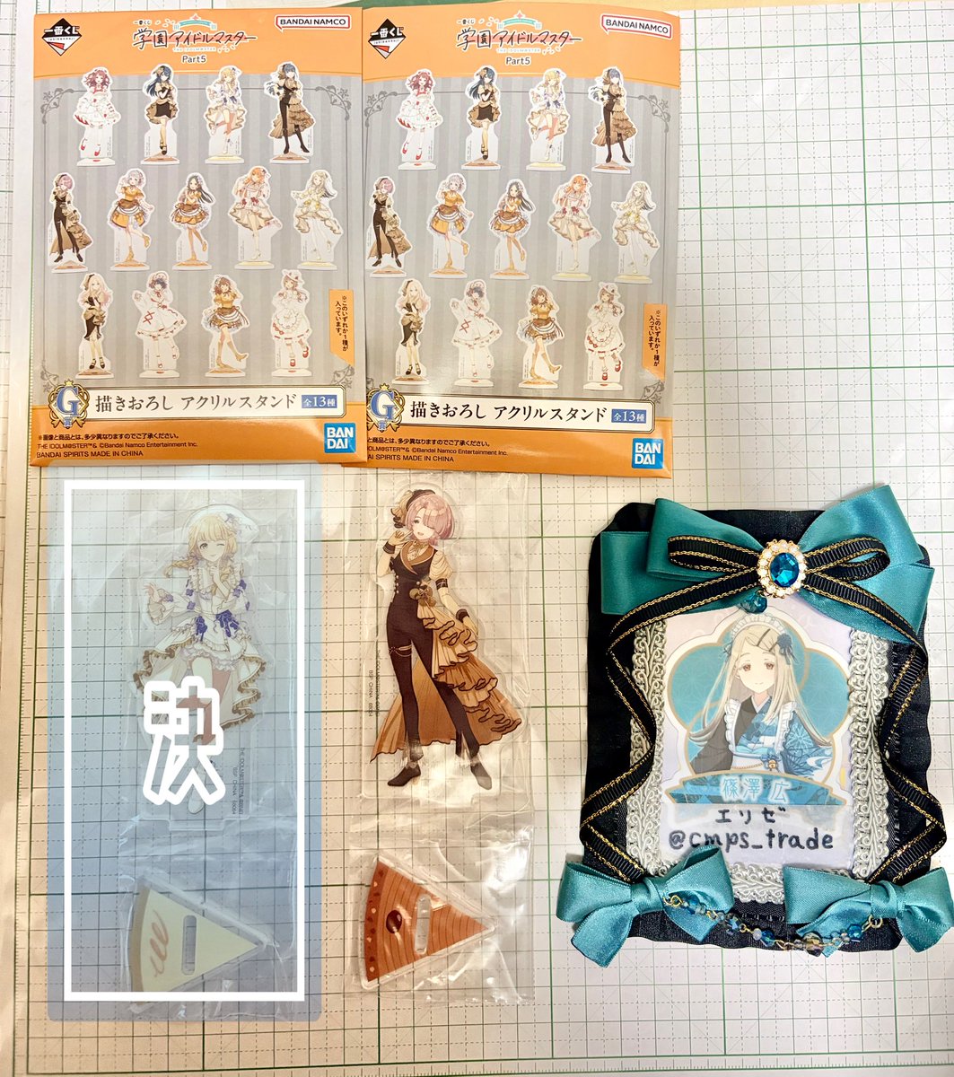 cmps_trade's tweet photo. 【交換/譲渡】
学マス 学園アイドルマスター 一番くじ アクスタ
譲
└G賞 アクリルスタンド 麻央
求
└G賞 アクリルスタンド 広or美鈴or燕
└700円(+送料)
手渡しor郵送(手渡しは固ツイ参照) https://t.co/JhUwfszxIb
