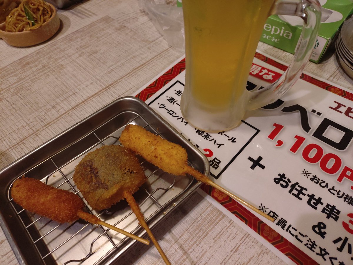 Brunoholo24's tweet photo. 本州初日！沢山美味しいもの食べた！ https://t.co/hLZlocrCS8