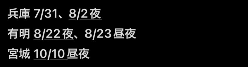 Rrr79rr's tweet photo. KEY TO LIT Arena Tour NEO CLASSICS
お譲りしていただける方を探しております。

【求】 下記画像
【譲】定価+手数料

同行、番手優先 ランダム不可

お心当たりのある方はDMお願いいたします。

#キテレツ譲 #キテレツ求 #KEYTOLIT譲
#KEYTOLIT求 https://t.co/tv7wQHPgQo