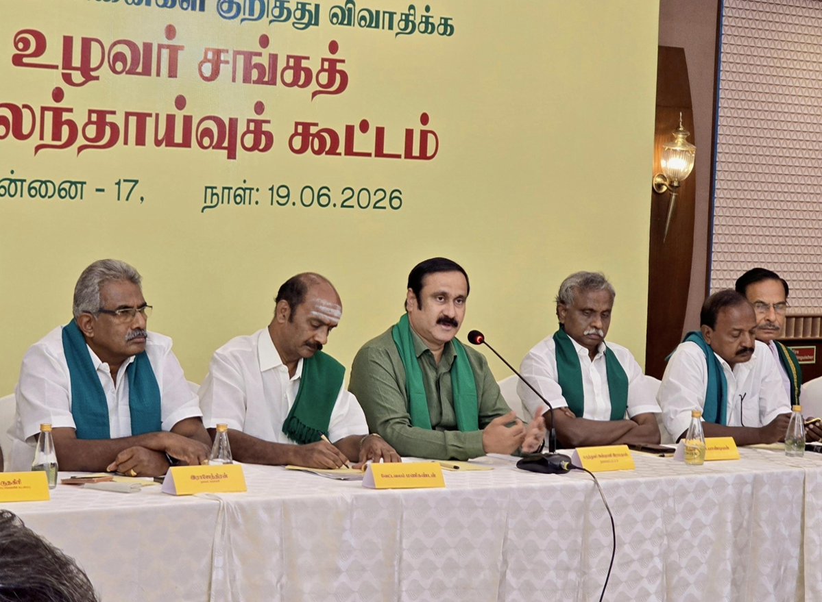 draramadoss's tweet photo. தமிழ்நாடு உழவர் பேரியக்கம் சார்பில், "மேகதாது அணை மற்றும் பயிர்க்கடன் தள்ளுபடி" உள்ளிட்ட விவசாயிகளின் பிரச்சனைகள் குறித்து சென்னையில் நடைபெற்ற அனைத்து விவசாய சங்கங்களின் தலைவர்கள் கலந்து கொண்ட ஆலோசனைக் கூட்டத்தை தலைமையேற்று நடத்திய போது.!

#MekedatuDam #AnbumaniRamadoss #PMK https://t.co/TUJa418xdp
