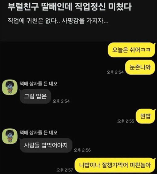 아조르믹 tweet media