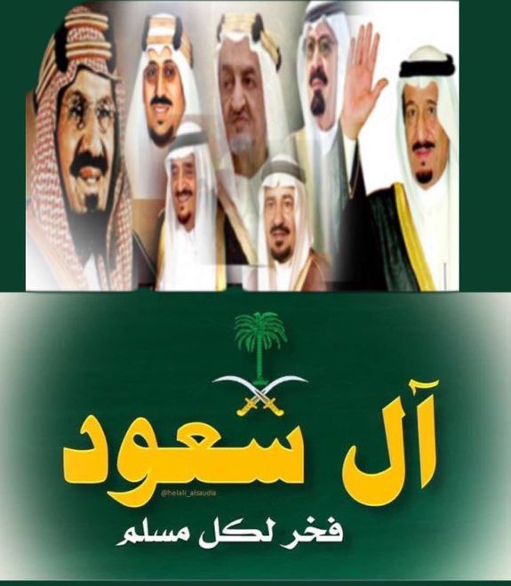 Noralkoon6's tweet photo. #عاجل_الان

إن أروع ماتراه اليوم السعوديه وتشهده هو توفيق الله لوالدنا الملك سلمان وولي عهده الامين والاسرة المالكه من خلفهم والشعب السعودي في مواجهة المتغيرات على الساحة الأقليمه يدا واحده وقلب واحد بكل فكر وحكمة الحمد لله الذي قيض لنا نحن الشعب السعودي هذة الشجرة المباركه 🤲 https://t.co/6sS8JT2DoM