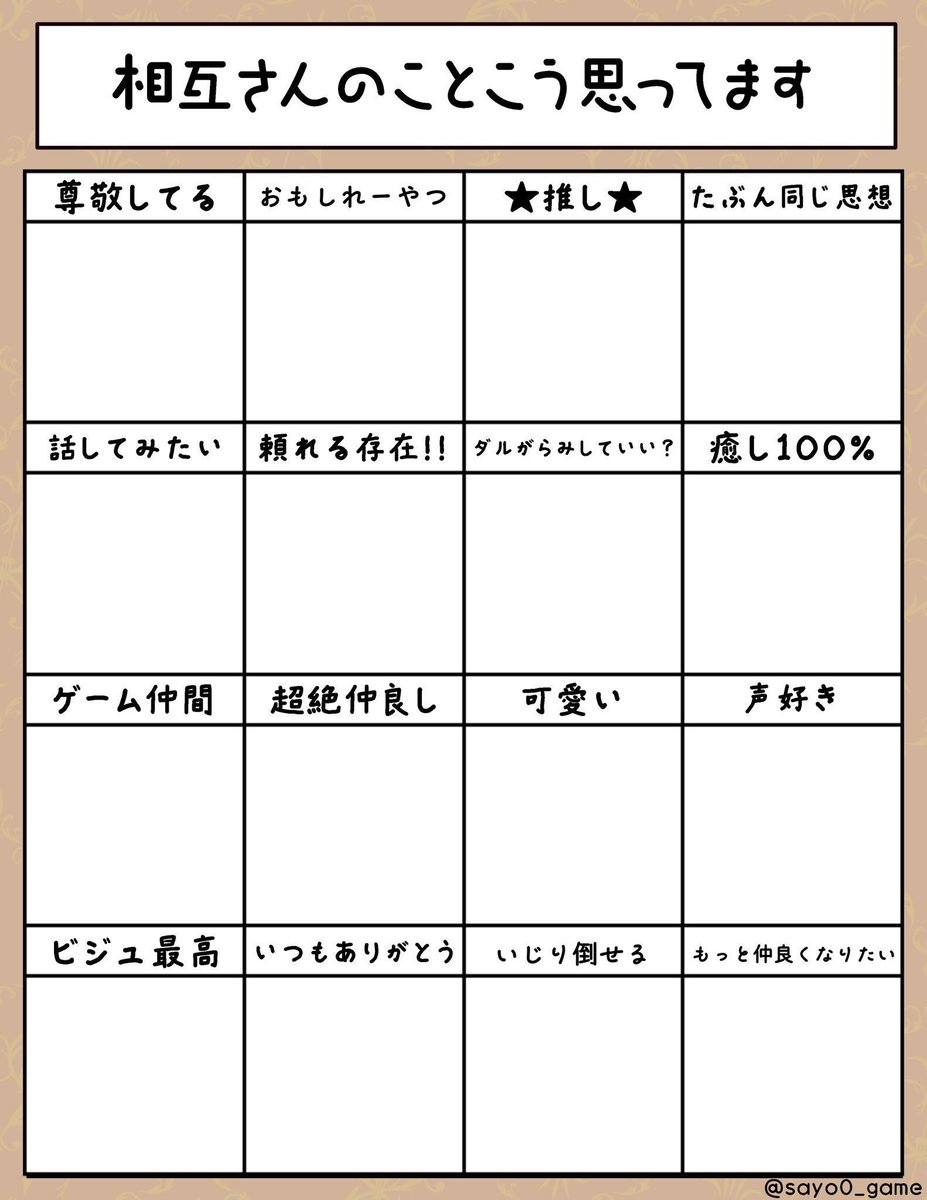 社会の犬、山田。 (@WorkerYama43479) / Posts / X