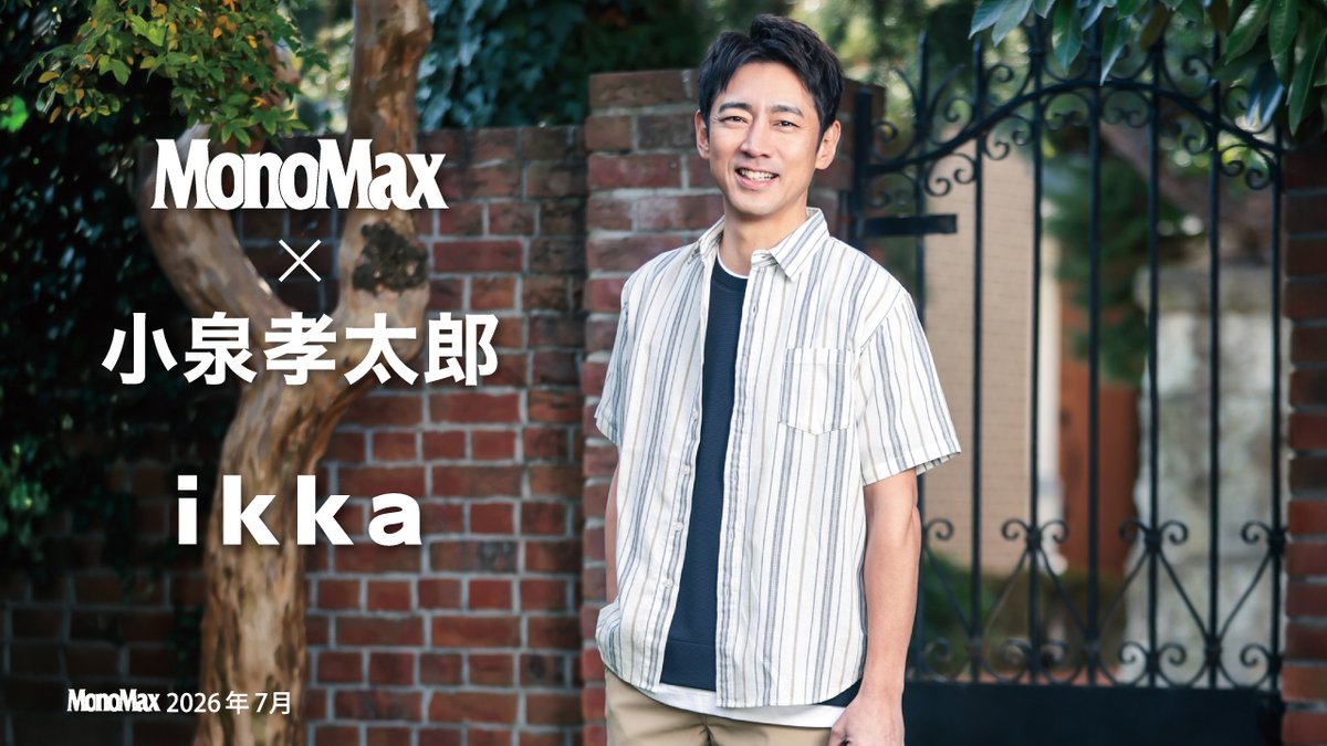 ikka (@ikka_jp) / Posts / X