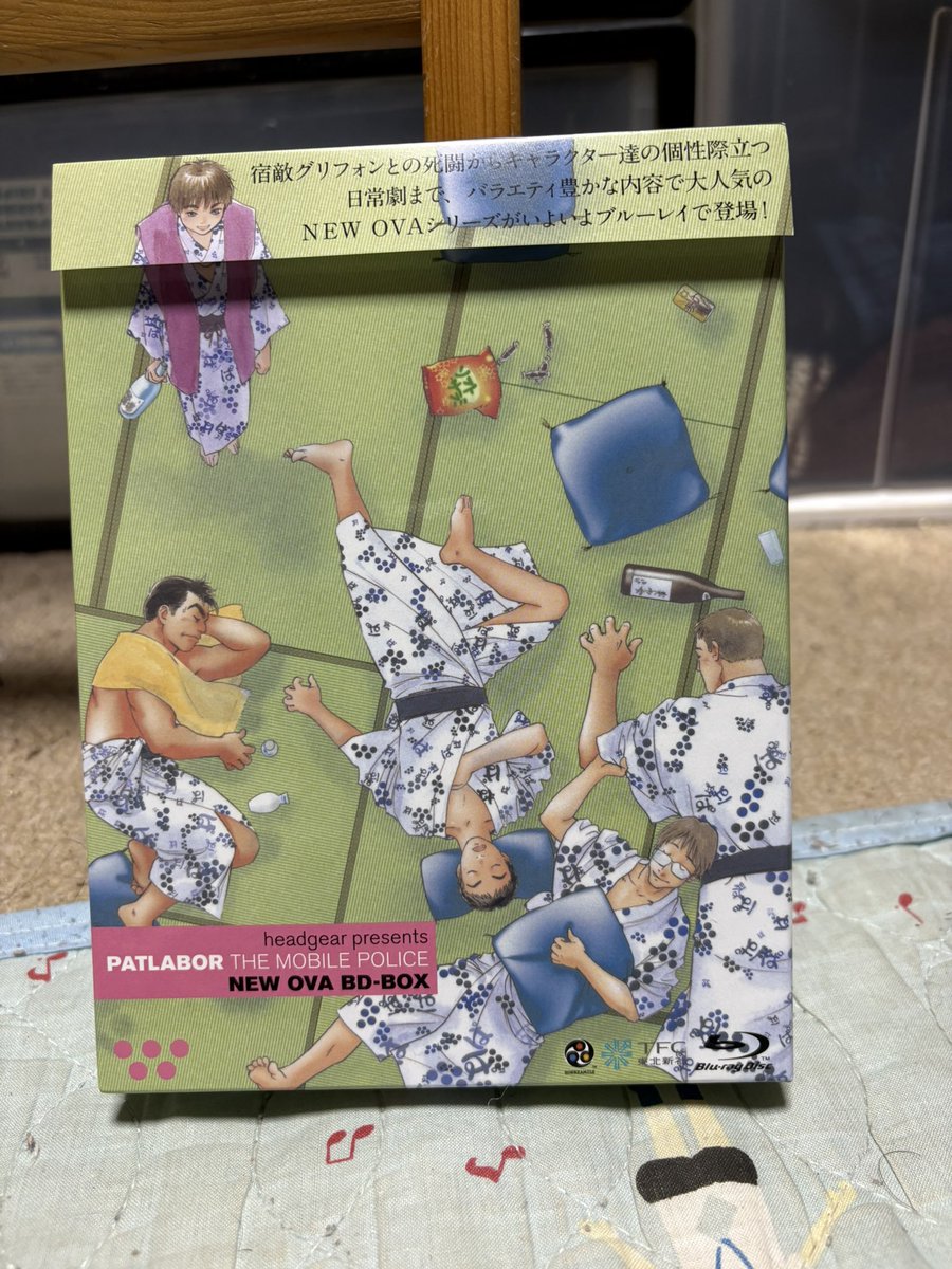 taabe981's tweet photo. #機動警察パトレイバー NEW OVA届きました。
 TVアニメ版時空の完結編、行ってきます🫡‼️ https://t.co/iUFnjKlUtM