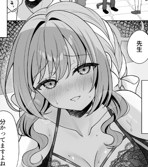 双葉くるみ@1日目東エ58ab 2日目東J41a tweet media