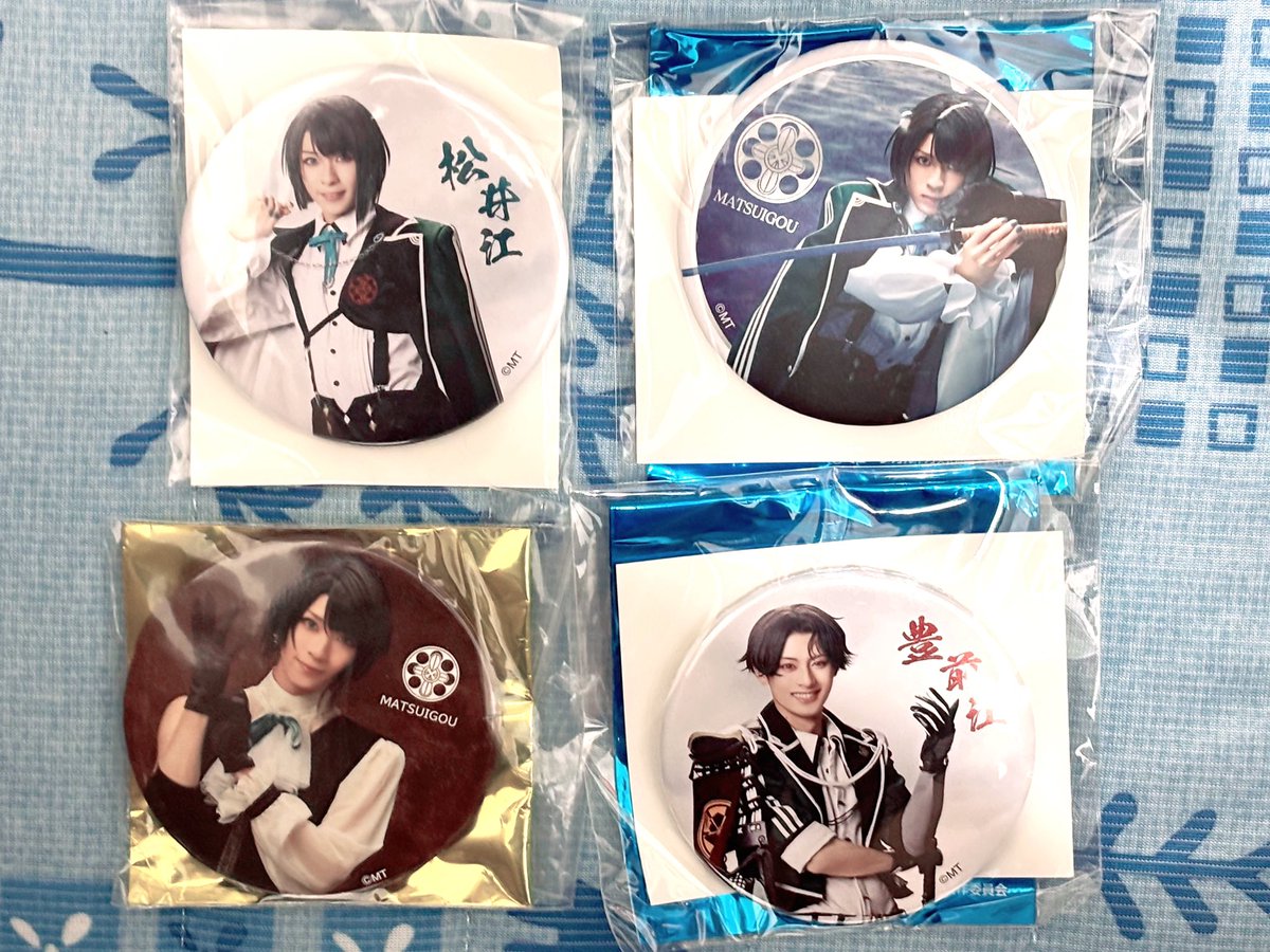 y28_c25's tweet photo. ミュージカル刀剣乱舞 静かの海のパライソ 2021 グッズ 譲渡

譲) 缶バッチ
松井江
戦闘A×1、戦闘B×1 、2019 ライブ×1

豊前江
戦闘B×1

求) 各500円＋送料
全て纏めての場合4点で1500円＋送料

入金確認後に緩衝材で梱包し普通郵便で発送
JR船橋駅であれば手渡しも可

#刀ミュ #パライソ https://t.co/WYglXbn7gD