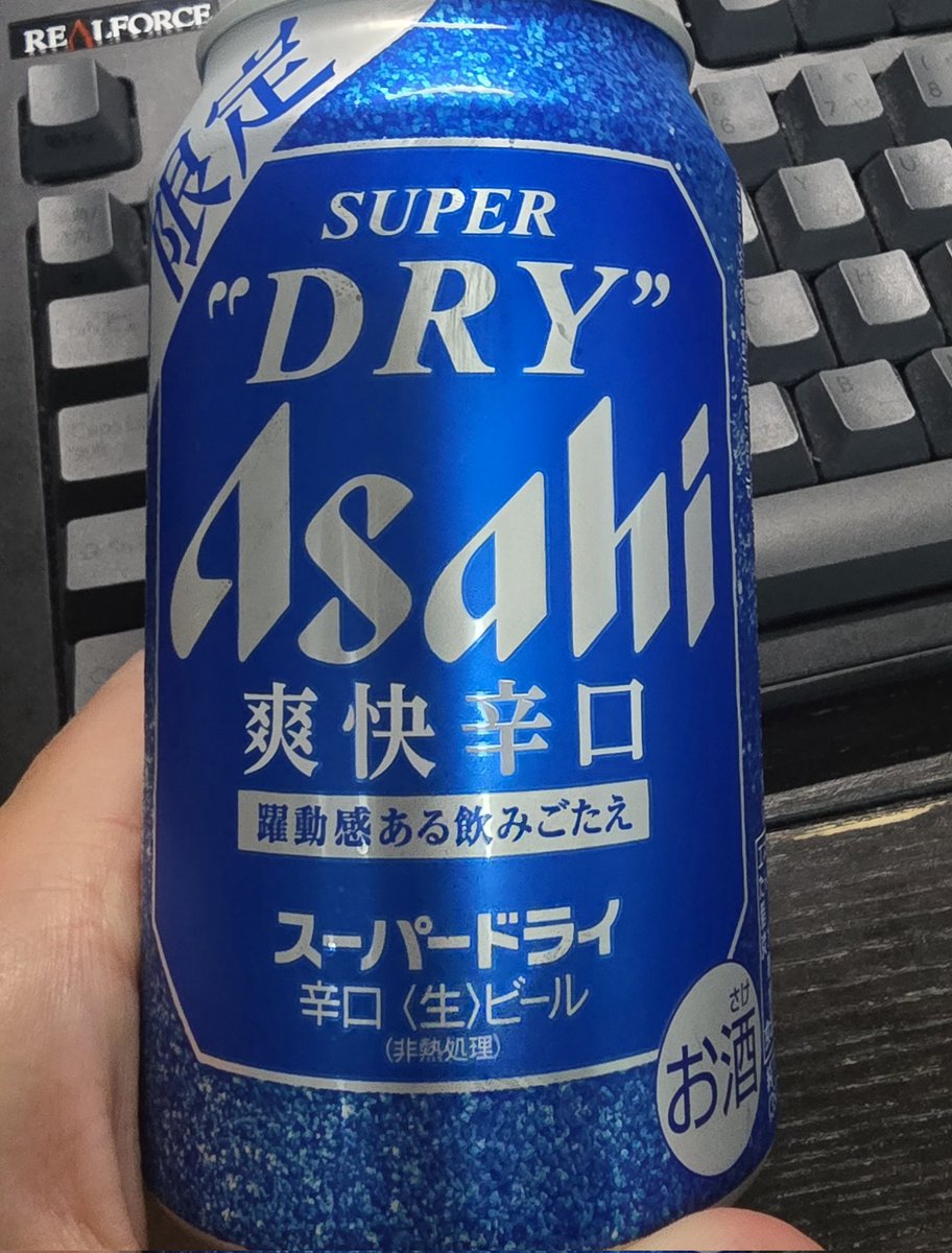 oyageng's tweet photo. 爽快辛口
ﾌﾟｼｭ🍺 https://t.co/AwiJZexH9C