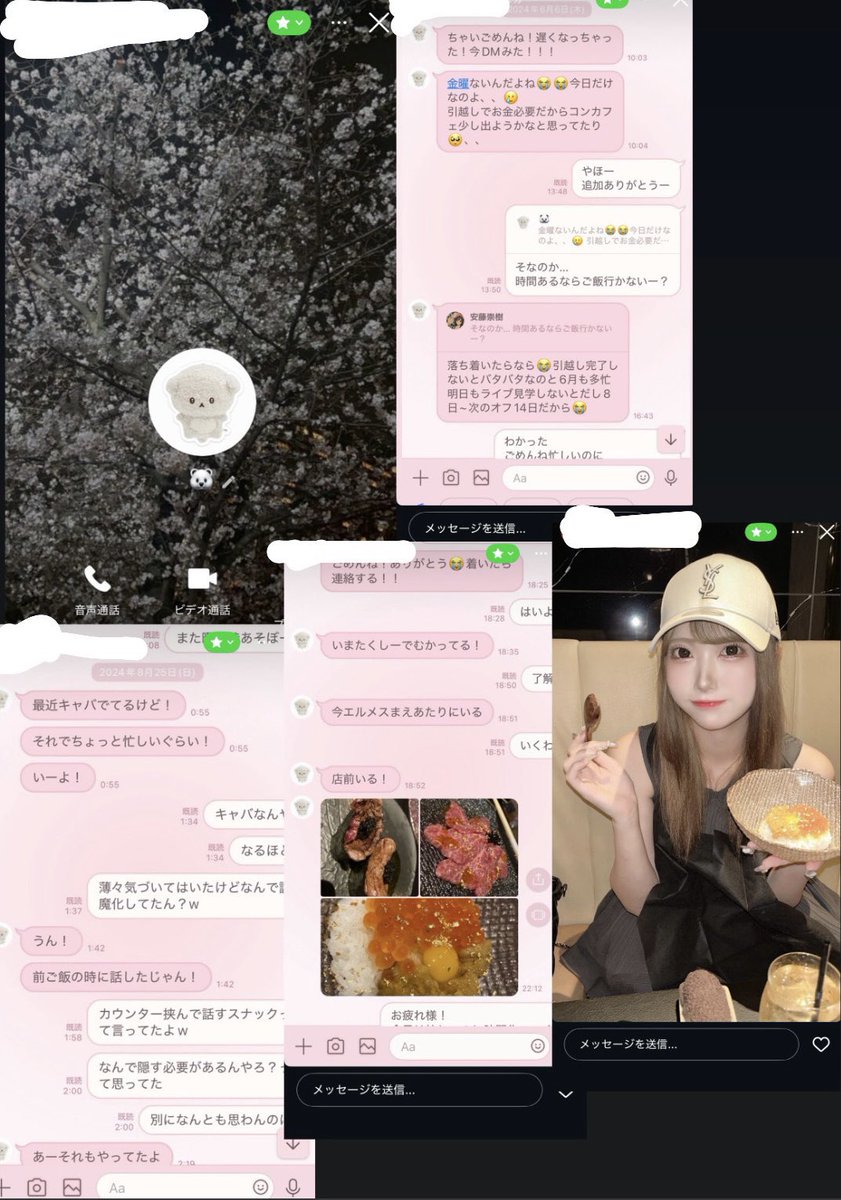 DEATHDOL NOTE (サブ垢) tweet media