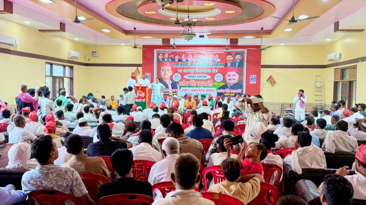 samajwadiparty's tweet photo. समाजवादी पार्टी, उत्तर प्रदेश
19, विक्रमादित्य मार्ग, लखनऊ
     प्रकाशन/प्रसारण हेतु-    दिनांकः19.06.2026
    अमरोहा जनपद में विधानसभा हसनपुर के नगर स्थित कमाल पैलेस में समाजवादी पार्टी के राष्ट्रीय अध्यक्ष श्री अखिलेश यादव जी के नेतृत्व में विशाल कार्यकर्ता सम्मेलन का आयोजन किया गया, जिसमें मुख्य अतिथि के रूप में सहभागिता करने का सौभाग्य प्राप्त हुआ। कार्यक्रम की अध्यक्षता सम्मानित समाजवादी पार्टी पूर्व नगर अध्यक्ष श्री बाबू कुरैशी ने की।
    सम्मेलन में समाजवादी पार्टी के समर्पित कार्यकर्ताओं ने भारी संख्या में उपस्थित होकर संगठन की मजबूती और एकजुटता का परिचय दिया। कार्यकर्ता सम्मेलन के उपरांत कमाल पैलेस से तहसील परिसर तक पैदल मार्च निकालकर प्रदेश में लगातार बढ़ रही महंगाई, गैस सिलेंडर, पेट्रोल, डीजल बेरोजगारी, खाद एवं यूरिया की बढ़ती कीमतों के विरोध में एसडीएम महोदय को ज्ञापन सौंपा गया।
    समाजवादी पार्टी हमेशा आम जनता की आवाज बनकर उनके हक और अधिकारों की लड़ाई लड़ती रहेगी। 
इस शुभ अवसर पर पूर्व ब्लाक प्रमुख श्रीमती निर्वेश देवी श्री शमशेर मुखिया चंदनपुर वाले, श्री राजकुमार प्रधान, श्री चरन सिंह प्रधान, श्री अजय पाल सिंह यादव प्रधान, भूरे सिंह खड़कवंशी प्रकाश सिंह खड़कवंशी नरेश खड़कवंशी श्री चंद्रपाल खड़कवंशी श्री नंदू सिंह खडकवास की श्री भोजराम सिंह खड़कवंशी पूर्व प्रधान श्री टिंकू गुर्जर, मुनशरीफ सैफी, श्री अंसार प्रधान, श्री इमरान प्रधान, श्री रमेश प्रधान, राष्ट्रीय सदस्य मेहताब चौधरी, श्री राजपाल सिंह चौहान, श्री जाकिर प्रधान, पूर्व प्रधान श्री रईस अहमद श्री दुष्यंत कुमार, प्रधान पति श्री भूप सिंह, श्री अमित कुमार यादव, श्री पप्पू यादव, पूर्व प्रधान श्री रईस अहमद, श्री अल्ताफ सैफी, श्री कामिल सैफी, श्री राहुल सैफी, डॉक्टर रहीम सैफी, डॉक्टर रिहान चौधरी, शारिक अंसारी, श्री अजमान, श्रीमती रूबी कौशल सपा नेता, श्री अमित गुर्जर, डॉक्टर नाजिम अलवी, चौधरी इंशाल्लाह, जाकिर चौधरी, श्री इकबाल सैफी, कविंद्र गुर्जर एवं समस्त समाजवादी पार्टी के कार्यकर्ता उपस्थित रहे।             
            (राजेन्द्र चौधरी)
             मुख्य प्रवक्ता