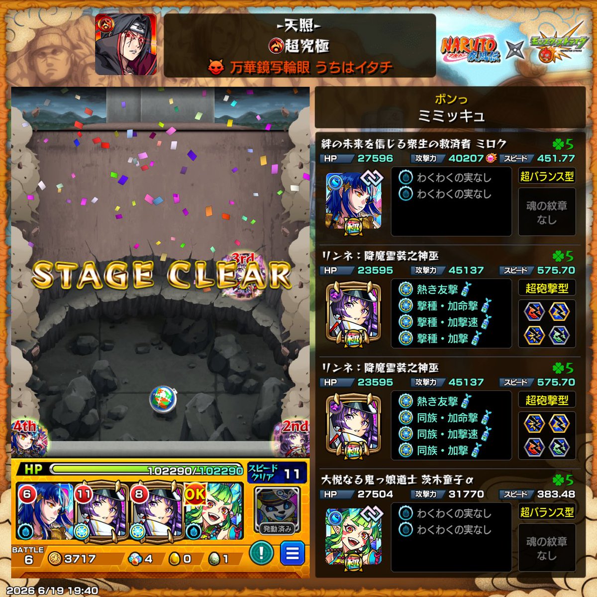 Obakesan08's tweet photo. 運ゲーしてきました https://t.co/kBqrKITiht