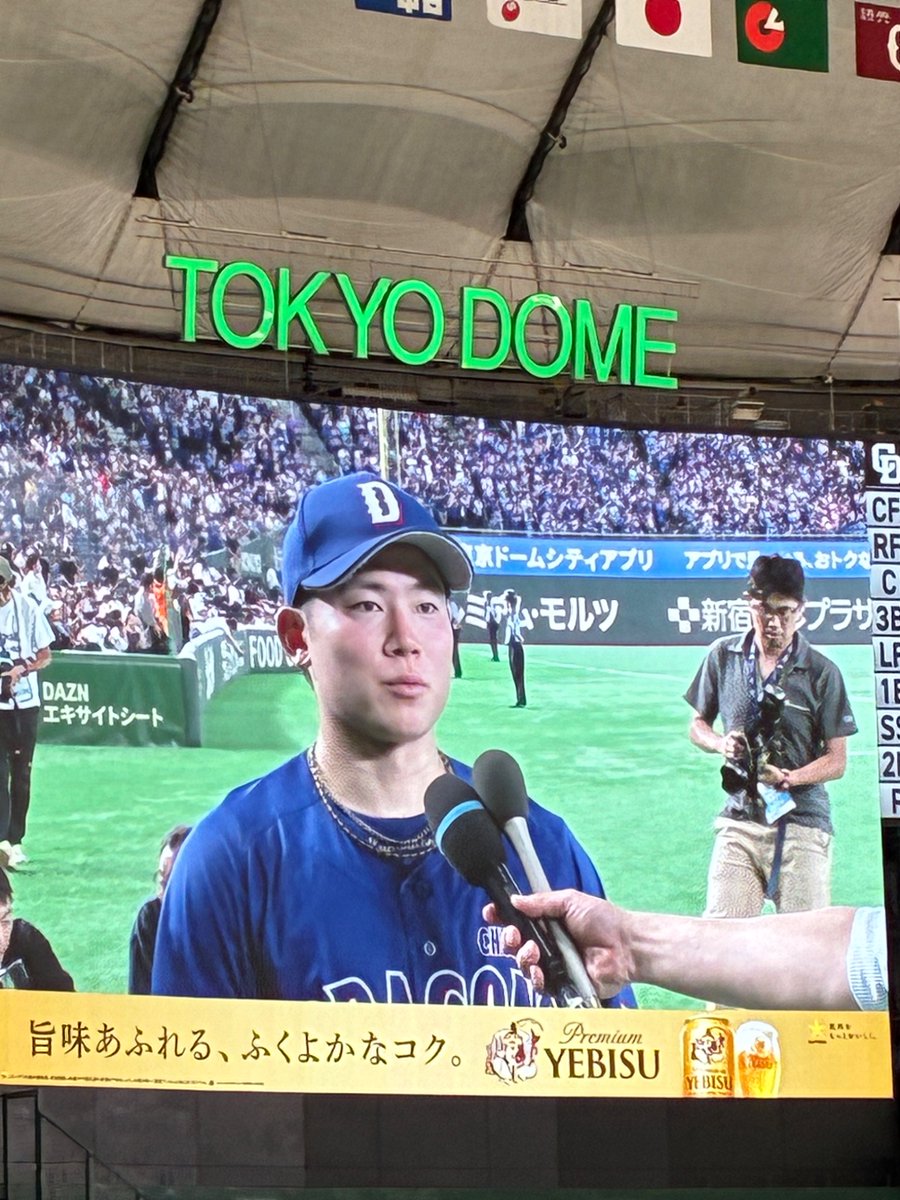 Msan666's tweet photo. どらほー！！💫 https://t.co/Rz3MdxJ0Xu
