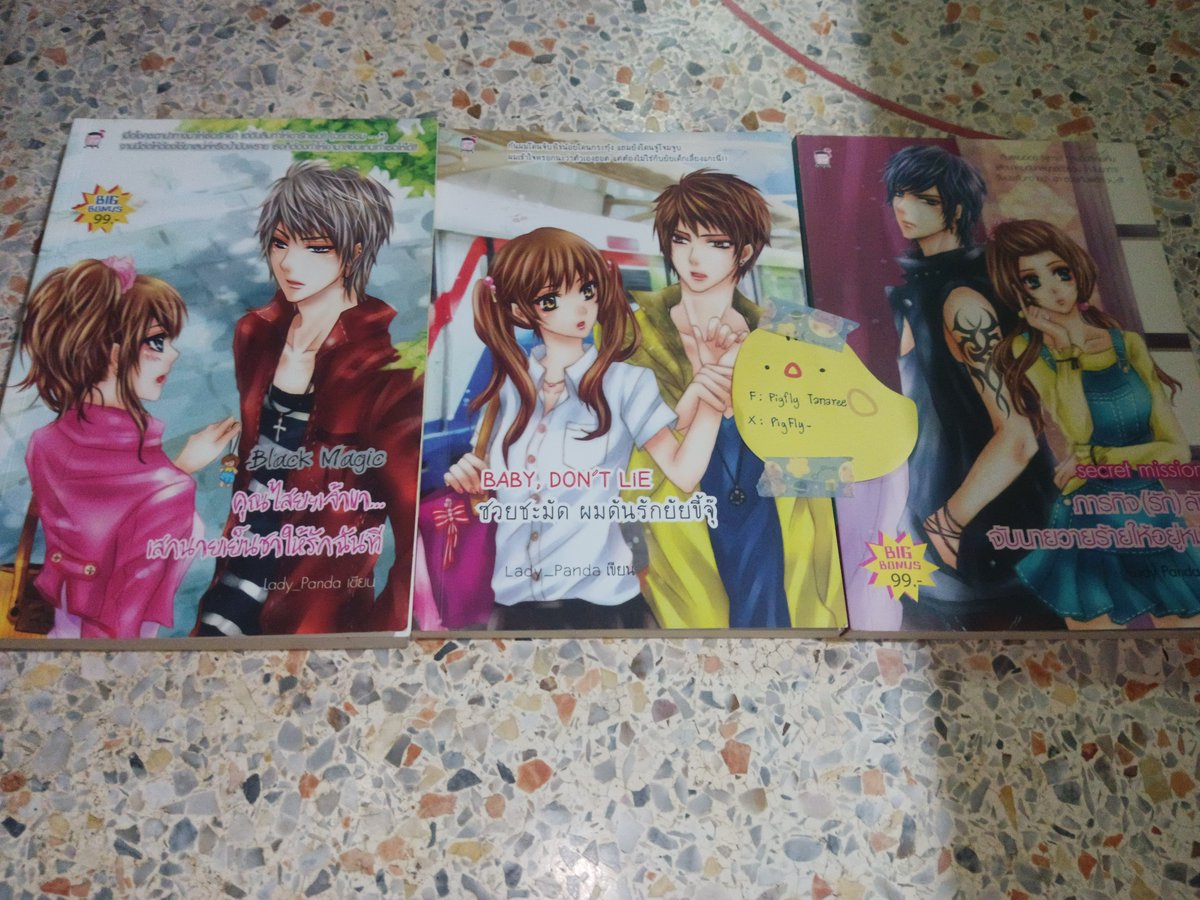 PigFly_'s tweet photo. 🎁 ส่งต่อนิยายชูการ์เรน
💕 ราคาเล่มละ 35 บาท (3 เล่ม 100 บาท)
✨ ค่าส่ง 50 บาท (เล่มที่ 4 เป็นต้นไป บวกเพิ่มเล่มละ 10 บาท)
#นิยายมือสอง #นิยายชูการ์เรน
#พิคไฟล์_ขายของ https://t.co/1zX4kP9SXA