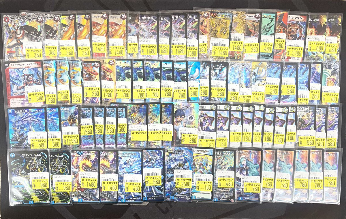 cardboxtsu's tweet photo. 🔥🔥デュエルマスターズ特価🔥🔥
ドカ盛りのウィリデやアストラルリーフを明日から特価コーナーに追加予定‼️

ピリオドも4枚ある、革命チェンジお待ちしてます👋

#デュエマ #カードボックス津店 https://t.co/2Tu0Ms2YAR