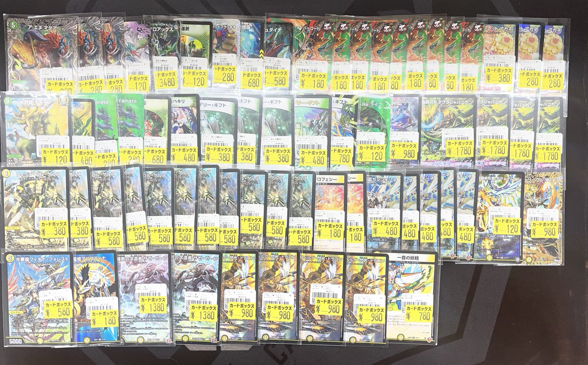 cardboxtsu's tweet photo. 🔥🔥デュエルマスターズ特価🔥🔥
ドカ盛りのウィリデやアストラルリーフを明日から特価コーナーに追加予定‼️

ピリオドも4枚ある、革命チェンジお待ちしてます👋

#デュエマ #カードボックス津店 https://t.co/2Tu0Ms2YAR