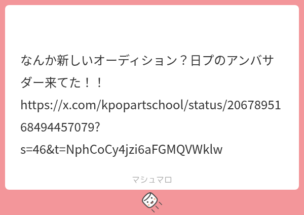 rena_tan_xx's tweet photo. なにこれ！7月から始まる韓国オーディションに新世界練習生が5人出るってこと？ https://t.co/5Z3G29ipEP