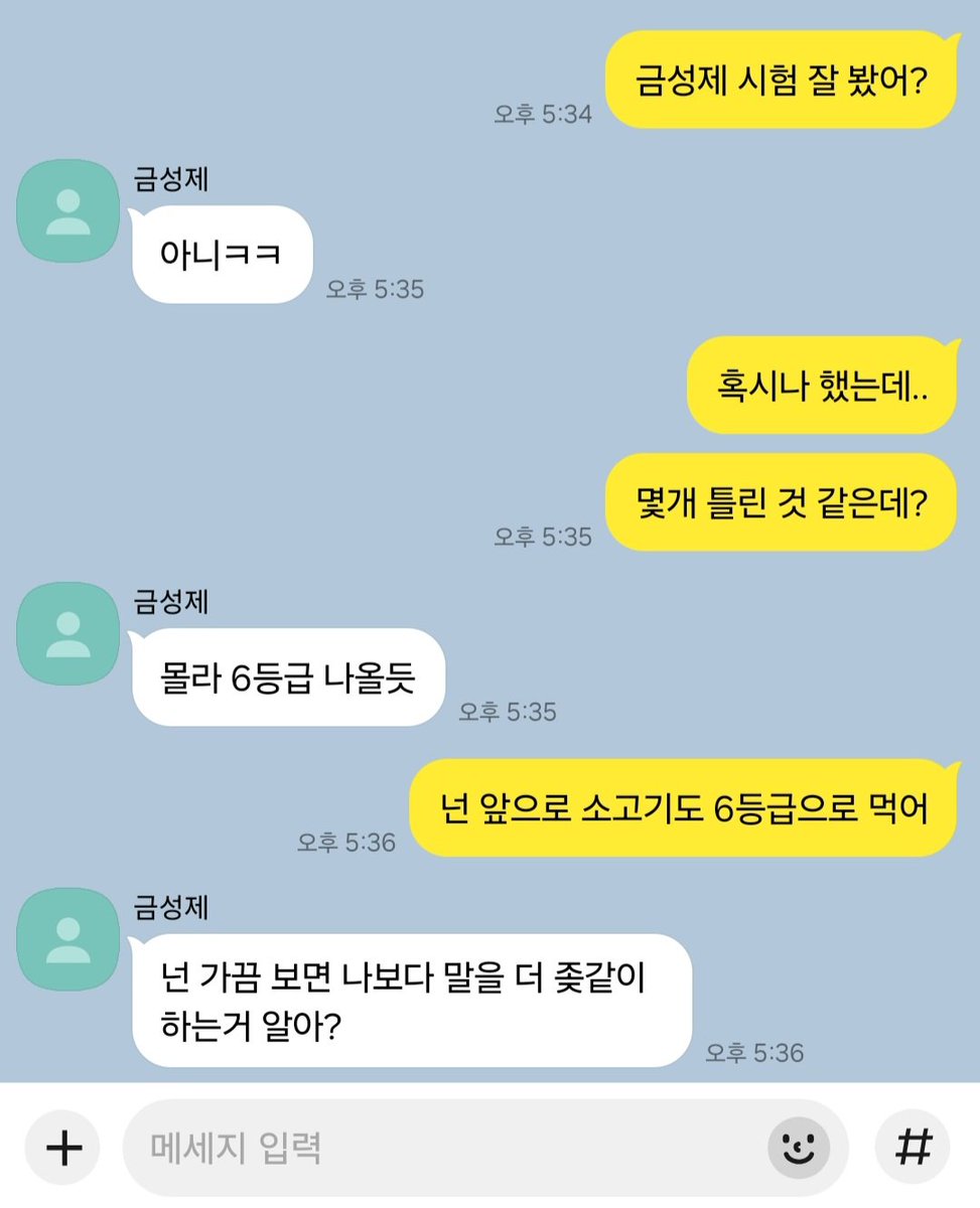 lbgnidnif's tweet photo. 성제시은

과외 https://t.co/1TyCTMJxC4