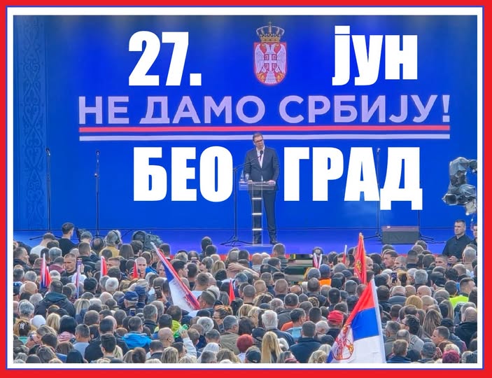 radovankoj25209's tweet photo. Ф/Ф (депеша; II пут) - СЕПТЕМБАР МЕСЕЦ ОДЛУКЕ -
("блокадери свих земања уједињују се")
Пратите Ф/Ф - ШИФАРНИК...!!! https://t.co/73gMnToPFX