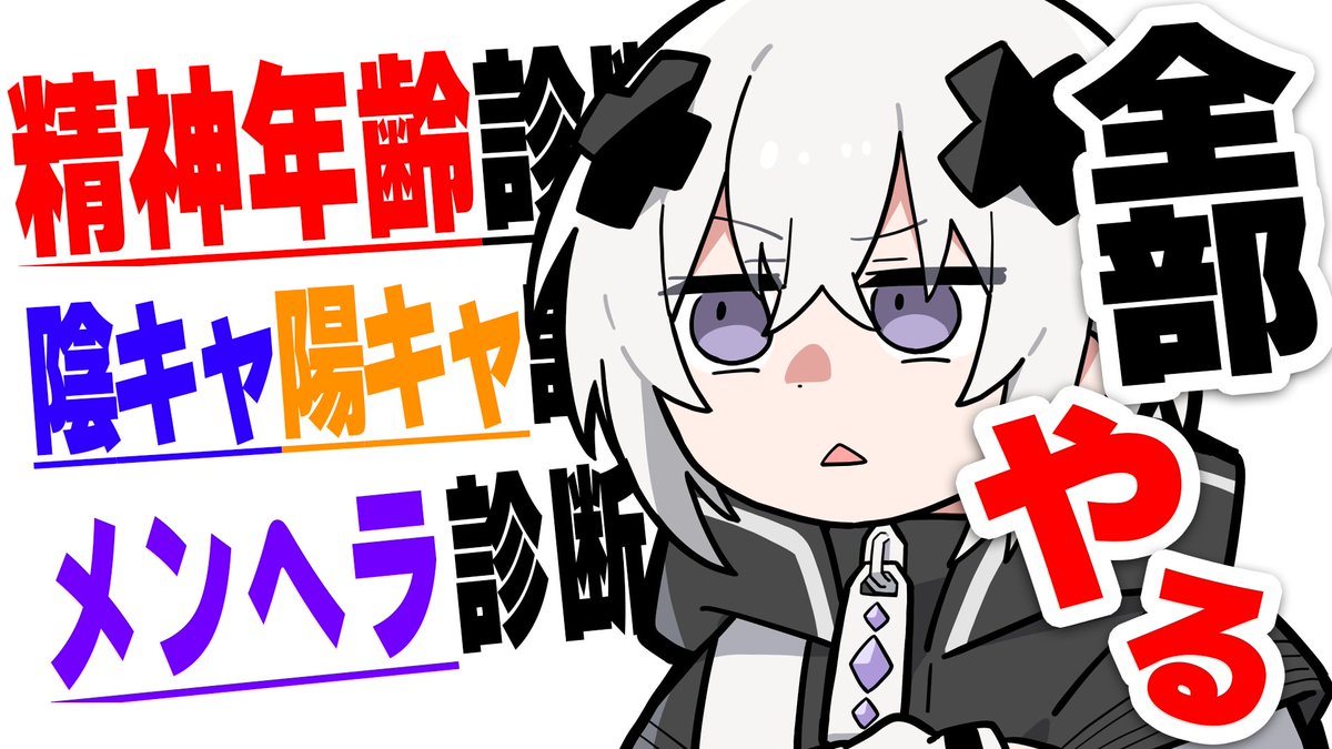 メルト・ダ・テンシ【めておら】 (@mtor_melt) / Posts / X