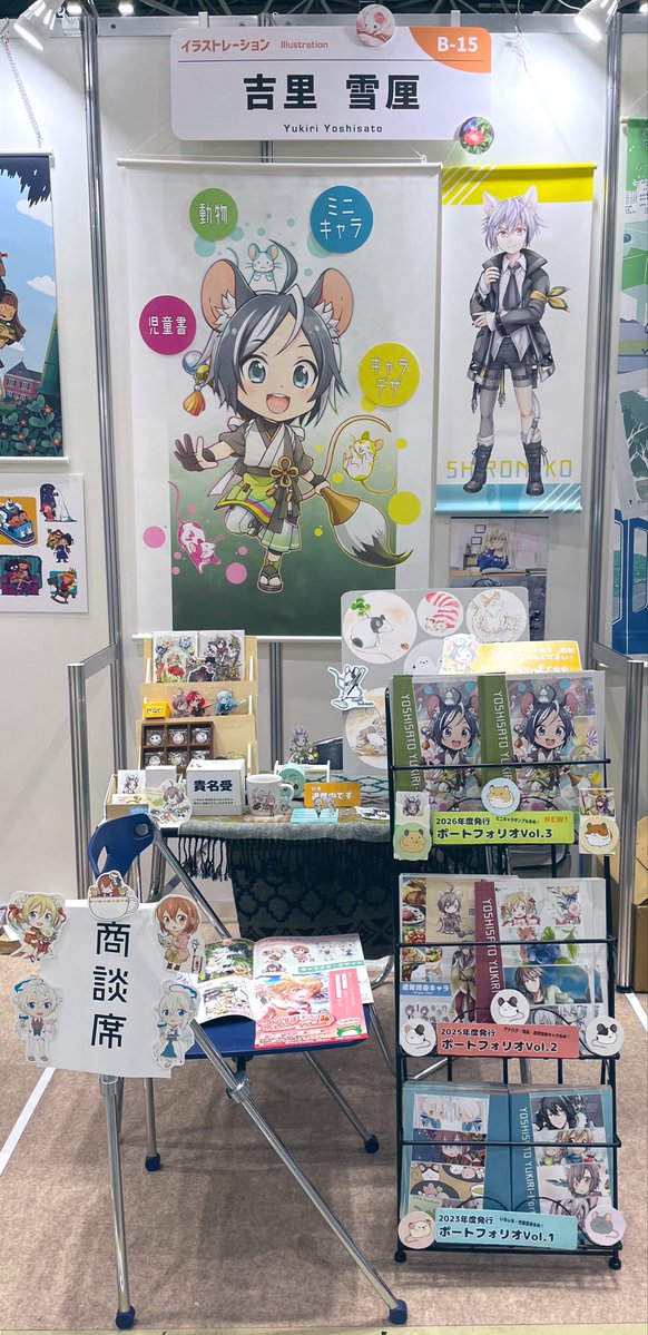 rq_note's tweet photo. ブースの最終形態はこんな感じでした
(商談席向き戻す前ですが… https://t.co/PPDEzpDjS3