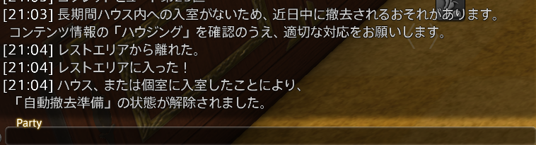 apoapo_ff14's tweet photo. お勤め終了
また45日後 https://t.co/DnjETFUBqg