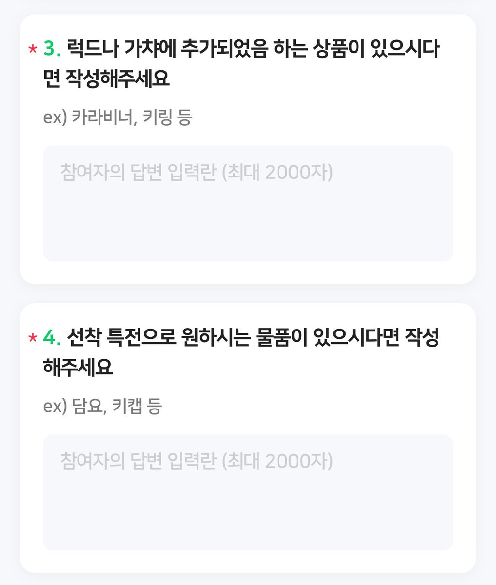 2h_lov0's tweet photo. 🙇‍♀️ 알디원 1주년 응원카페 관련 설문조사 🙇‍♀️

🩵 추첨을 통해 설문에 참가해주신 1분께 ‼️기본특전 세트‼️를 보내드립니다 
(택배비 본인 부담/방문자는 선특 or 럭드)

방문 수요조사가 아닌 단순 럭드 구성품이나 기본 특전에 대한 의견을 받고자 만든 설문조사입니다!!

https://t.co/N9wfCY2qLq https://t.co/s1m7I0pk1r