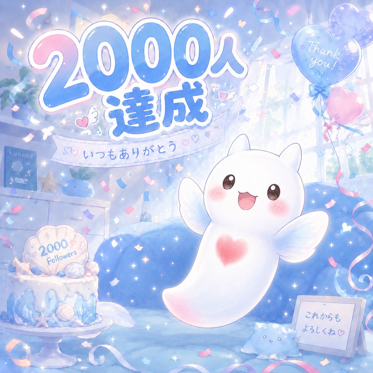 mk1100896's tweet photo. 仕事から帰ったら2000人達成してました🎉✨
いつも反応してくれる皆さんのおかげです！
本当にありがとうございます🙌
これからも一緒に楽しみながら伸ばしていきます💪 https://t.co/ZN054CzmY1